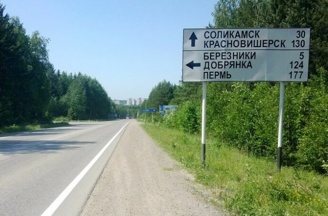 На автодороге «Соликамск – Красновишерск» столкнулись Opel Astra и Лада Калина